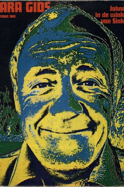 1969