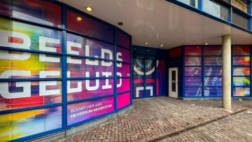 Collectiegebouw Beeld & Geluid aan de buitenkant